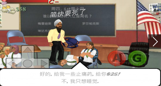 schoolday下载安装