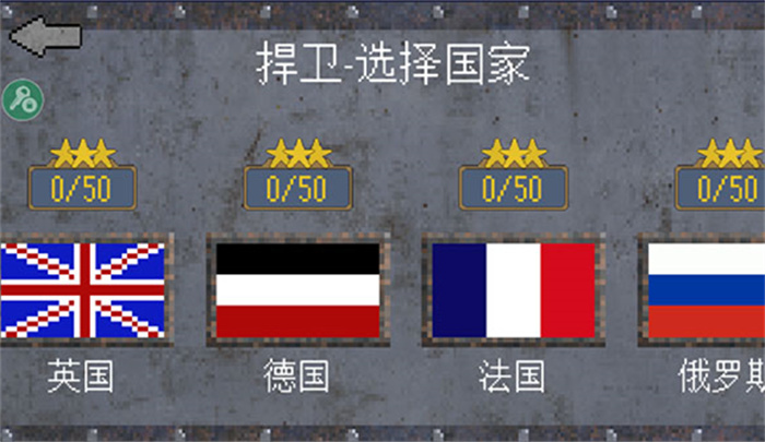 1917战壕战安装包