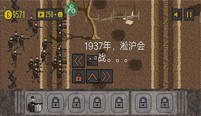 1917战壕战安装包