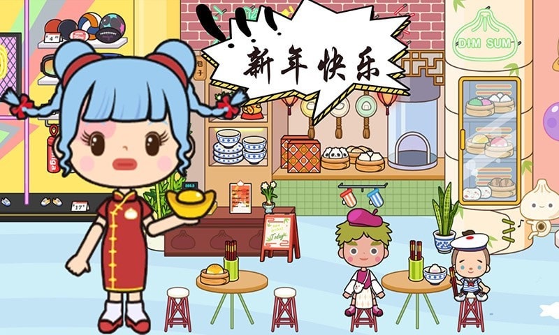 托卡乐园节日假期中文版
