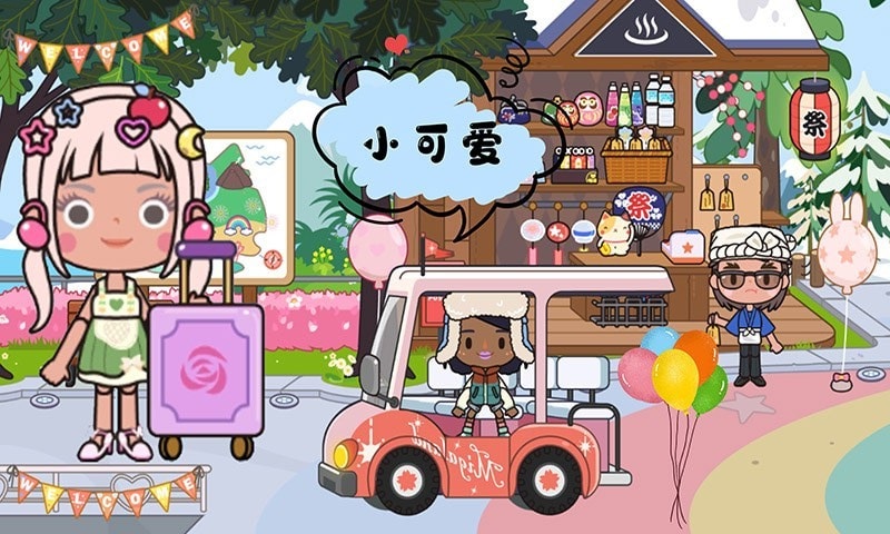 托卡乐园节日假期中文版