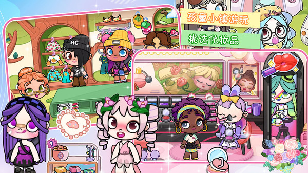 凡达世界购物小镇完整版