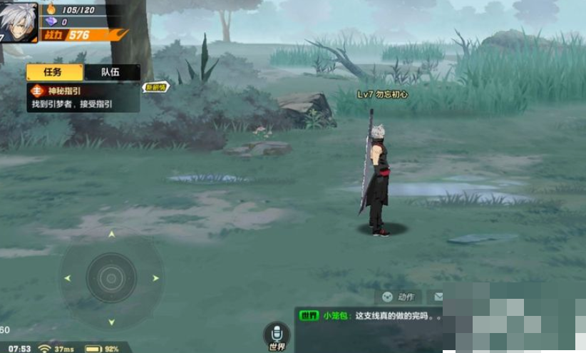 无
