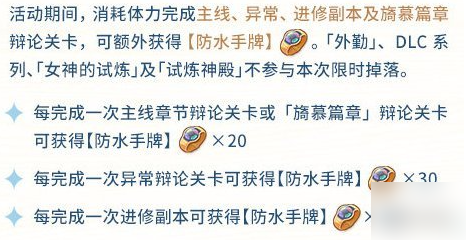 未定事件簿