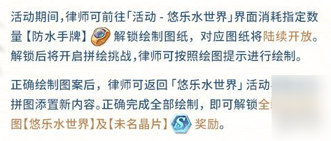 未定事件簿