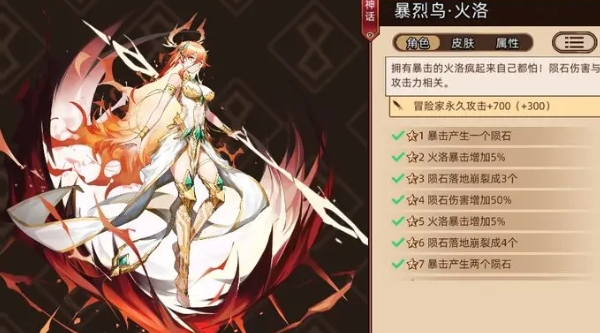 迷途之光
