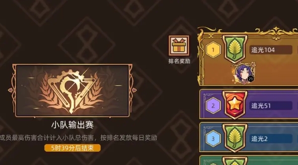 迷途之光