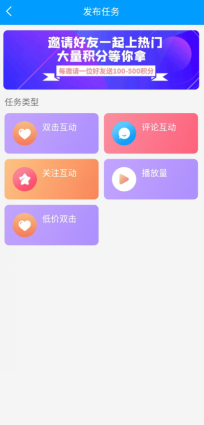 红人阁最新版
