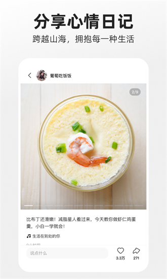 快手概念版正版