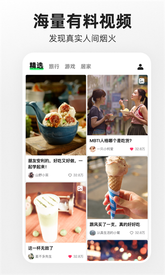 快手概念版正版