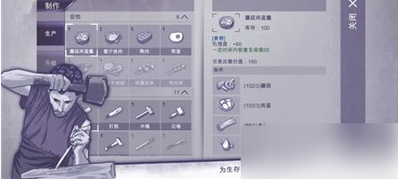 阿瑞斯病毒2