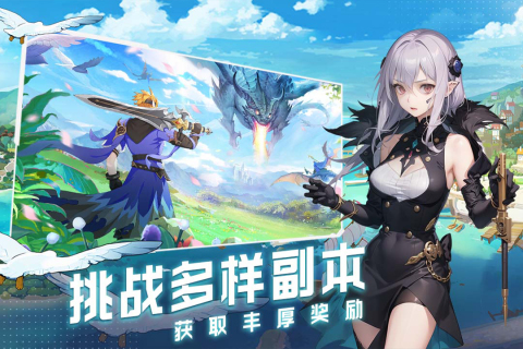云上大陆手游