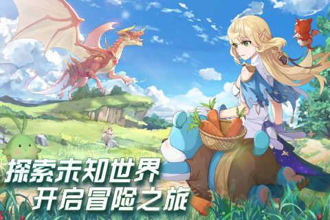 云上大陆手游