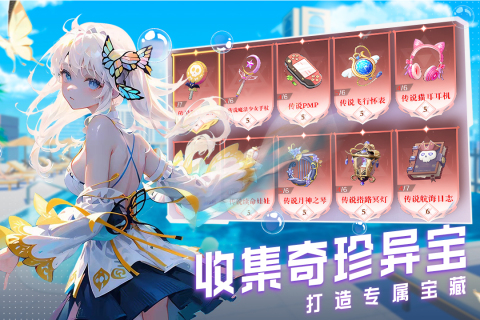 云上大陆手游