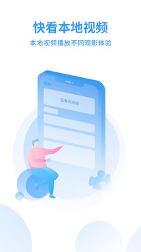 蜂鸟视频APP