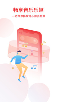 蜂鸟视频APP