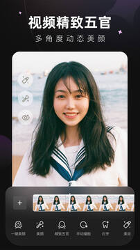 美图Wink