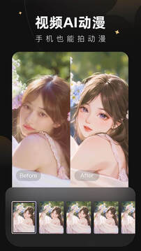 美图Wink