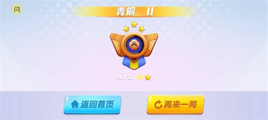 憨憨大决斗小游戏