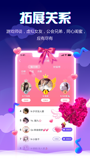 小小语音APP