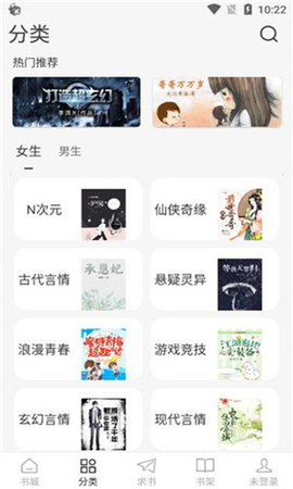 万能阅读器APP