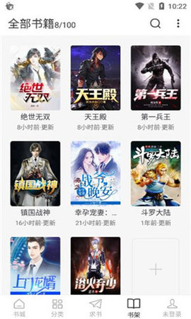 万能阅读器APP