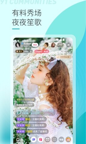 YY55TV夜月直播