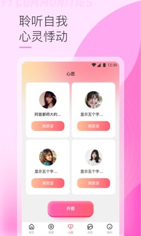 YY55TV夜月直播