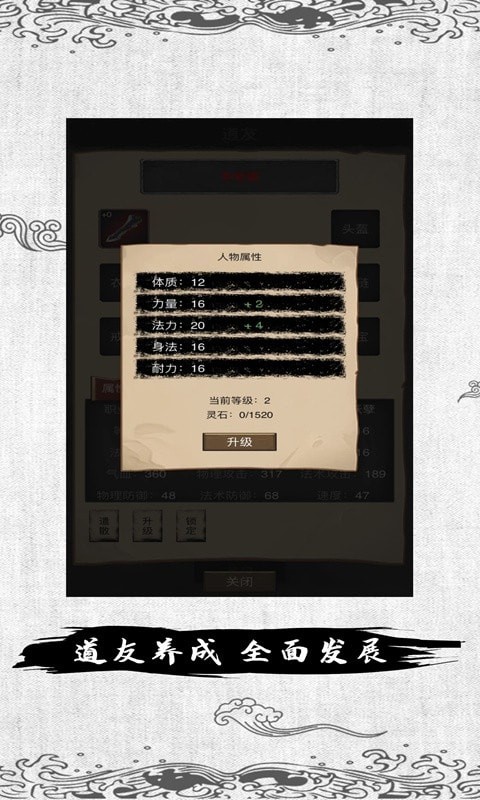 万年有余免费正版