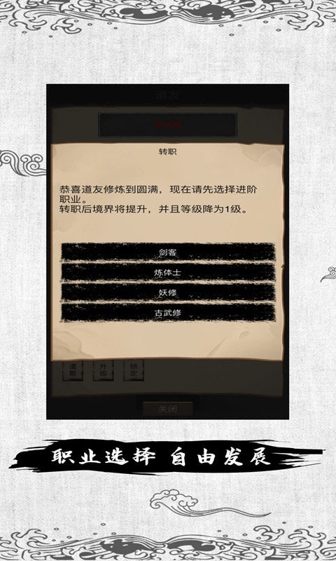 万年有余免费正版