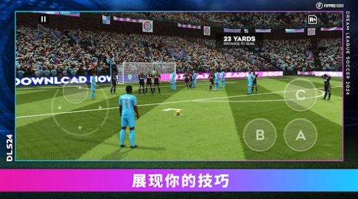 DreamLeagueSoccer下载最新版