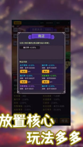 一刀必杀正式版