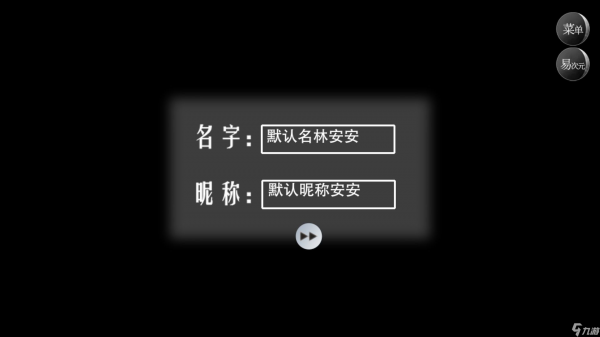 怪谈之家