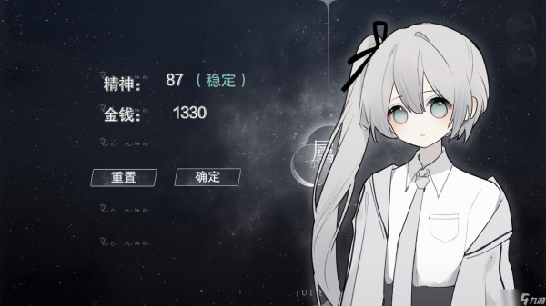 怪谈之家