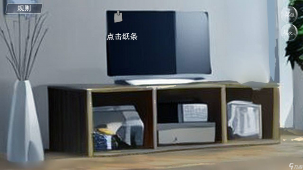 怪谈之家