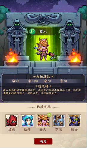 部落大作战