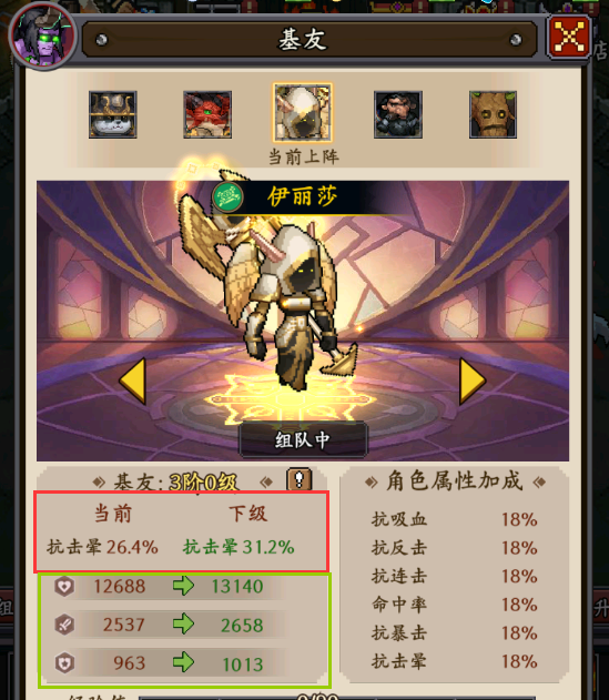 部落大作战