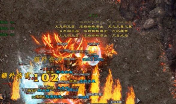 九州仙剑传步步登神下载安装