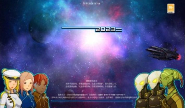 空间小队下载安装