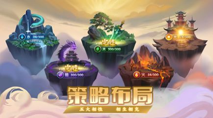 封神生灵怒安装包