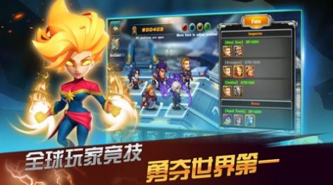 英雄竞技免费正版