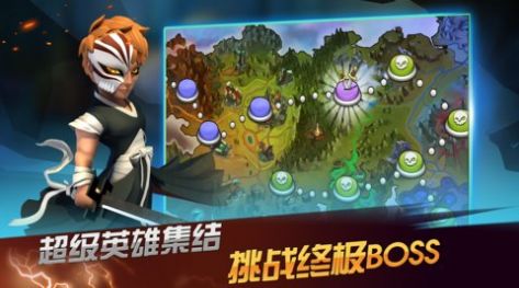 英雄竞技免费正版