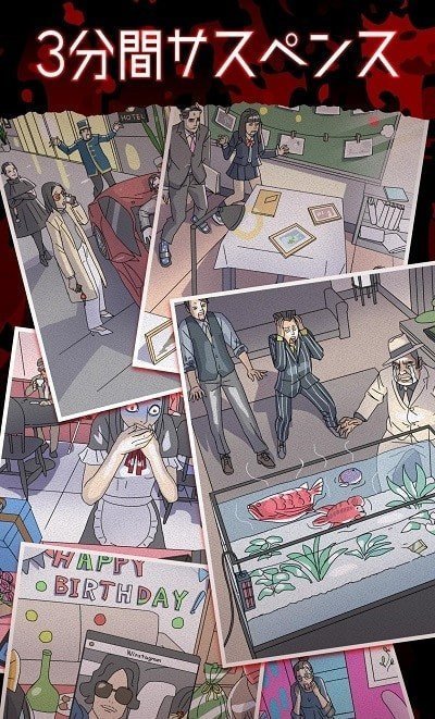 3分钟的悬念中文版