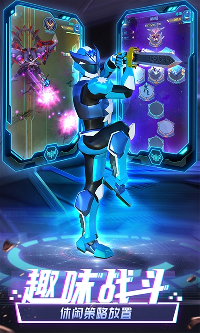 神兽金刚之星甲王下载最新版