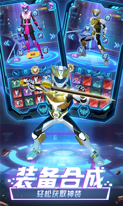 神兽金刚之星甲王下载最新版