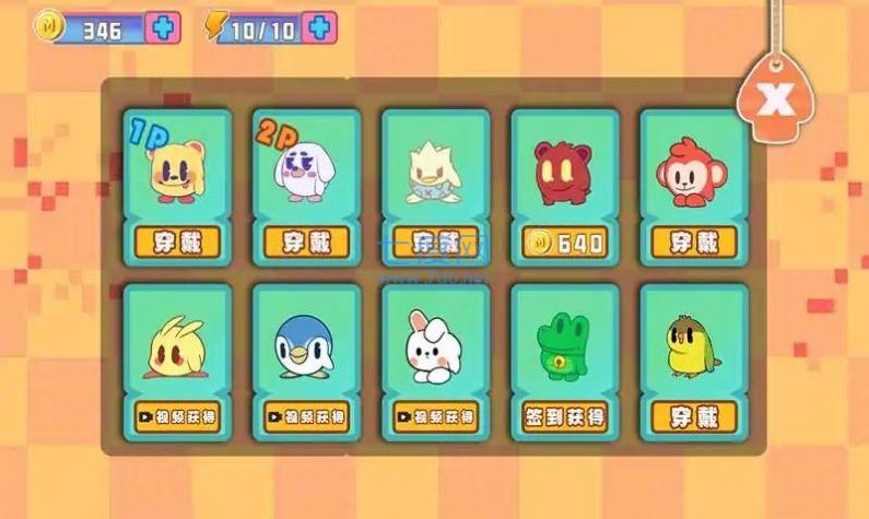 公主请牵免费正版