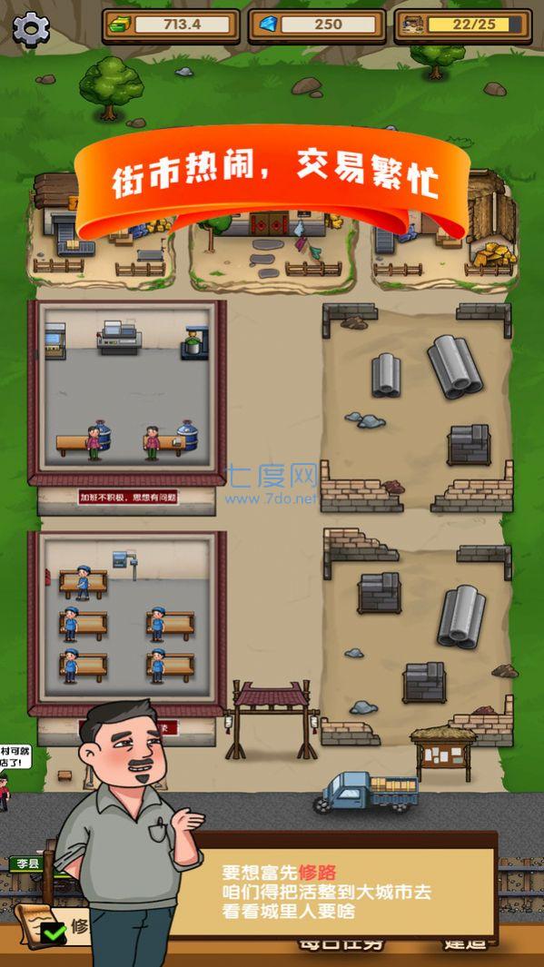 这条街我说了算免费正版