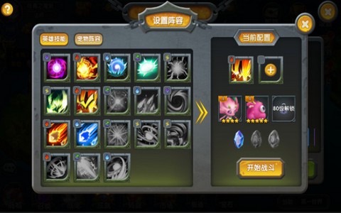 魂之石游戏下载