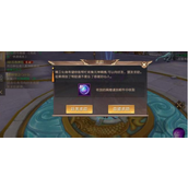 寻仙手游元神精魄深度解析提升战力的秘密武器