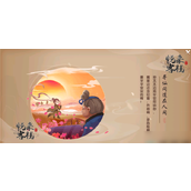 寻仙手游小桑村隐藏任务揭秘